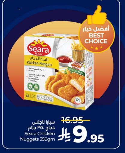 available at لولو هايبرماركت in مملكة العربية السعودية, السعودية, سعودية - الخرج