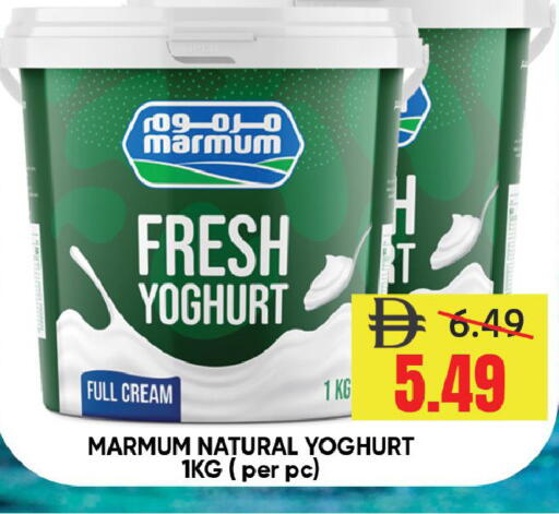 available at ليبتس هايبرماركت in الإمارات العربية المتحدة , الامارات - رَأْس ٱلْخَيْمَة