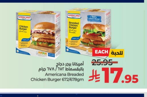 available at LULU Hypermarket in KSA, Saudi Arabia, Saudi - Unayzah