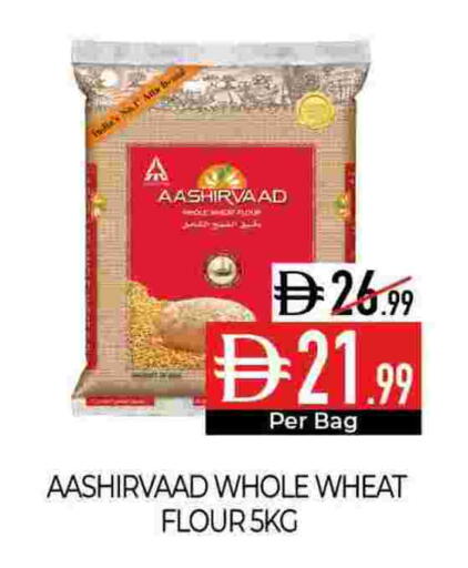 available at Delice Supermarket in UAE - Abu Dhabi