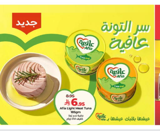 available at لولو هايبرماركت in مملكة العربية السعودية, السعودية, سعودية - خميس مشيط