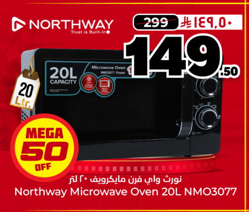 available at Hyper Al Wafa in KSA, Saudi Arabia, Saudi - Ta'if