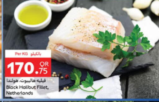 available at كارفور in قطر - الشحانية