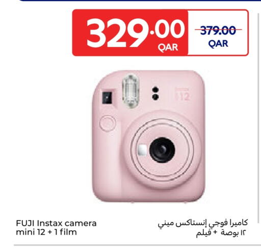 available at كارفور in قطر - الضعاين