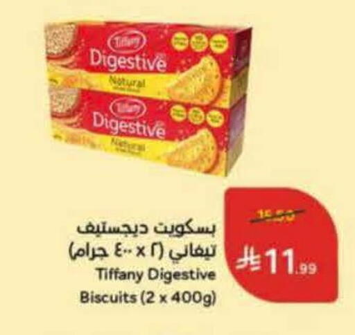 available at هايبر بنده in مملكة العربية السعودية, السعودية, سعودية - ينبع