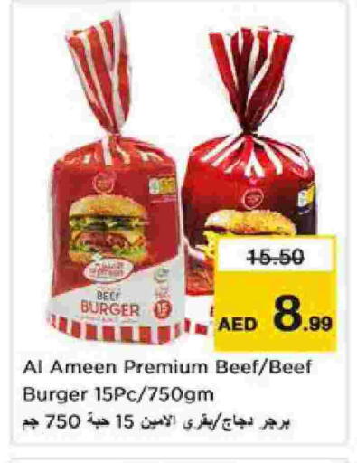 available at Nesto Hypermarket in UAE - Sharjah / Ajman