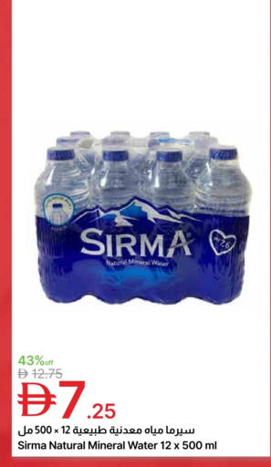 available at جمعية الامارات التعاونية in الإمارات العربية المتحدة , الامارات - دبي