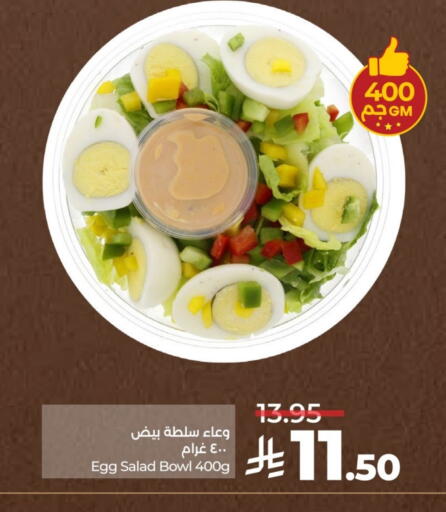 available at لولو هايبرماركت in مملكة العربية السعودية, السعودية, سعودية - الخرج