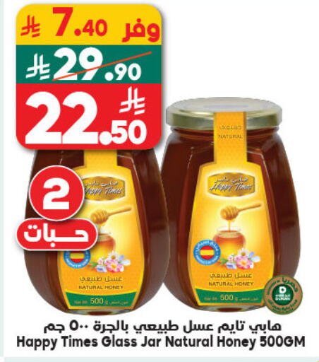 available at Dukan in KSA, Saudi Arabia, Saudi - Medina