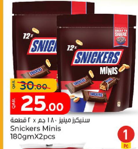 available at Paris Hypermarket in Qatar - Al Wakra