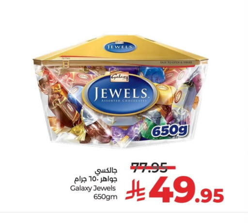 available at LULU Hypermarket in KSA, Saudi Arabia, Saudi - Unayzah