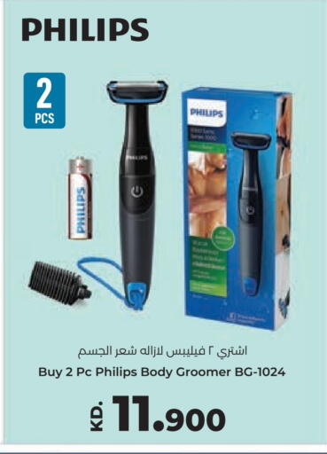 available at لولو هايبر ماركت in الكويت - محافظة الجهراء