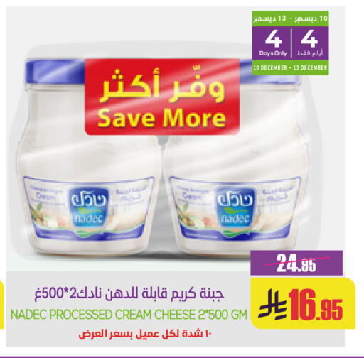 available at Sapt in KSA, Saudi Arabia, Saudi - Buraidah