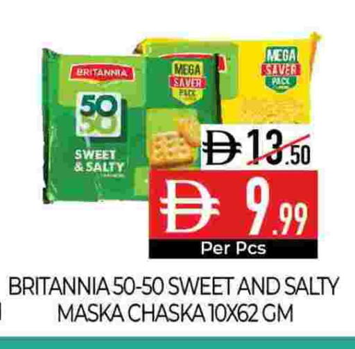 available at Delice Supermarket in UAE - Abu Dhabi