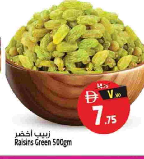 available at سفاري هايبر ماركت in الإمارات العربية المتحدة , الامارات - رَأْس ٱلْخَيْمَة