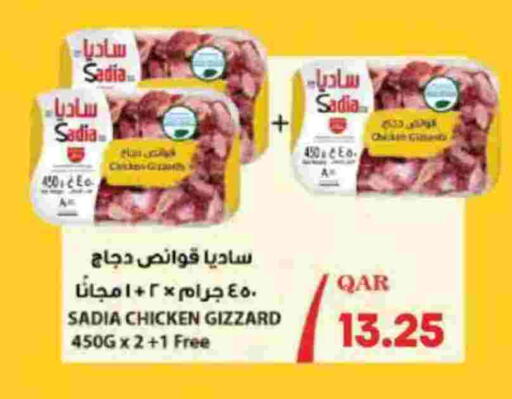 available at Ansar Gallery in Qatar - Al Khor