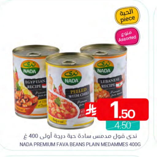 available at Muntazah Markets in KSA, Saudi Arabia, Saudi - Qatif