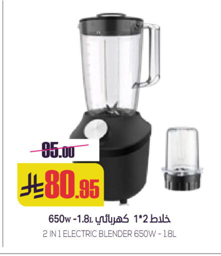 available at Sapt in KSA, Saudi Arabia, Saudi - Buraidah