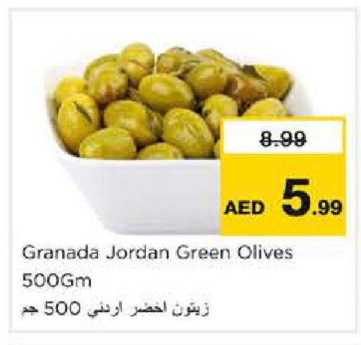 available at نستو هايبرماركت in الإمارات العربية المتحدة , الامارات - الشارقة / عجمان