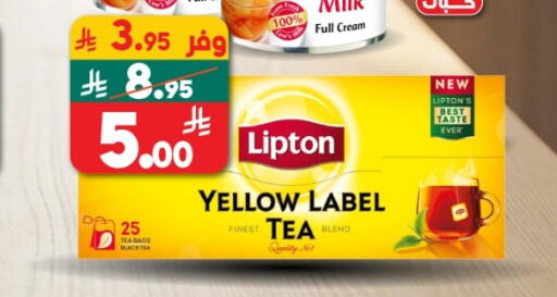 available at Dukan in KSA, Saudi Arabia, Saudi - Yanbu