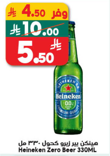 available at Dukan in KSA, Saudi Arabia, Saudi - Ta'if