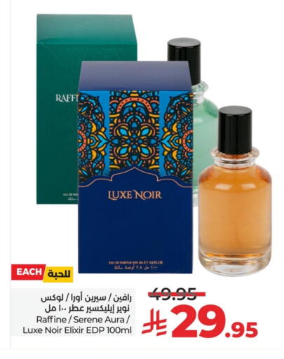 available at LULU Hypermarket in KSA, Saudi Arabia, Saudi - Jubail