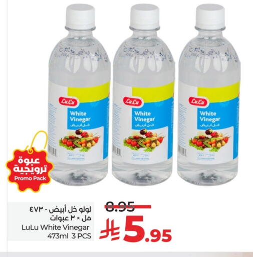 available at LULU Hypermarket in KSA, Saudi Arabia, Saudi - Al Khobar