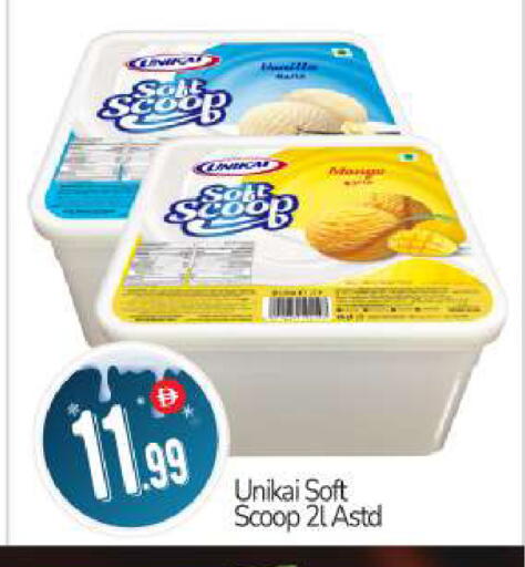 available at BIGmart in UAE - Abu Dhabi