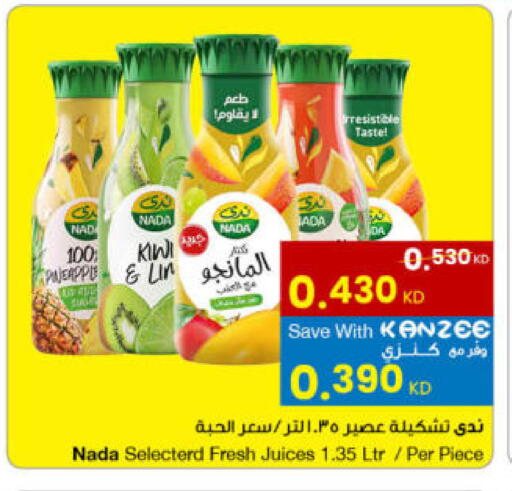 Kiwi Pineapple available at مركز سلطان in الكويت - محافظة الأحمدي