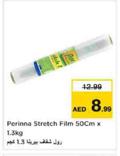 available at Nesto Hypermarket in UAE - Sharjah / Ajman
