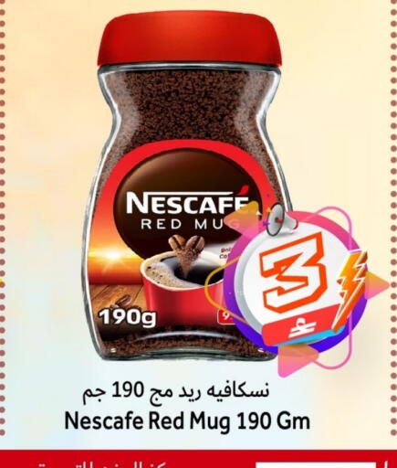 available at Al Qoot Hypermarket in Oman - Muscat