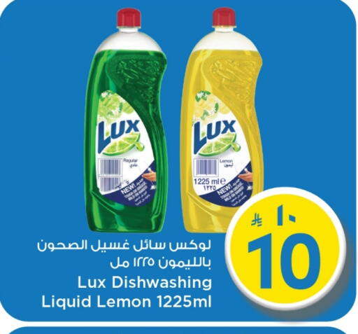 Lemon available at Mark & Save in KSA, Saudi Arabia, Saudi - Al Hasa
