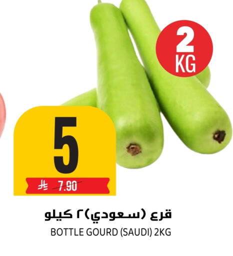 from Saudi Arabia available at Grand Hyper in KSA, Saudi Arabia, Saudi - Riyadh