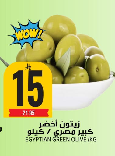 available at Grand Hyper in KSA, Saudi Arabia, Saudi - Riyadh