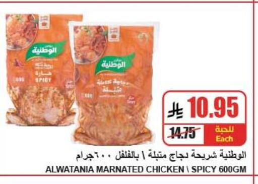 available at A Market in KSA, Saudi Arabia, Saudi - Riyadh