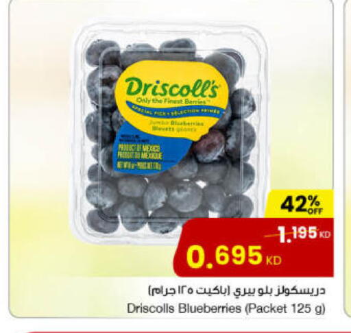 available at مركز سلطان in الكويت - محافظة الجهراء