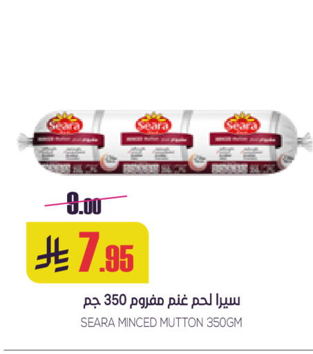 available at سبت in مملكة العربية السعودية, السعودية, سعودية - بريدة