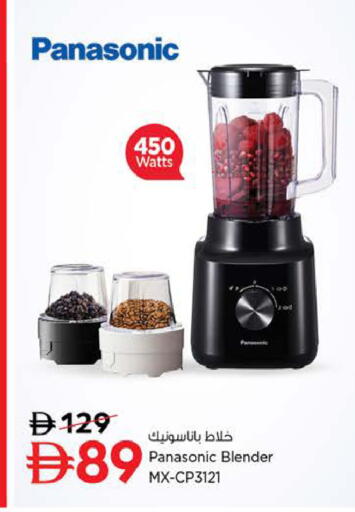 available at Nesto Hypermarket in UAE - Ras al Khaimah