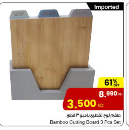 available at The Sultan Center in Kuwait - Ahmadi Governorate