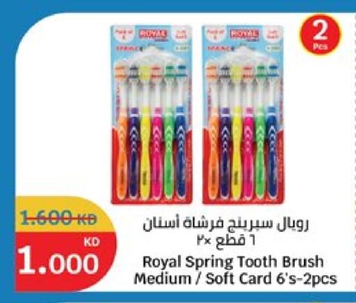 available at سيتي هايبرماركت in الكويت - محافظة الأحمدي