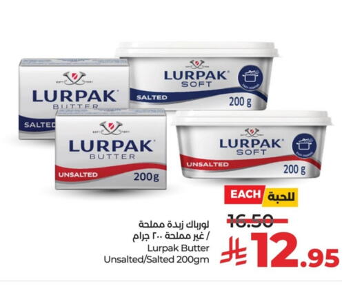 available at لولو هايبرماركت in مملكة العربية السعودية, السعودية, سعودية - حفر الباطن