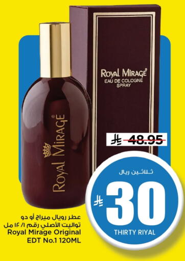 available at Mark & Save in KSA, Saudi Arabia, Saudi - Riyadh