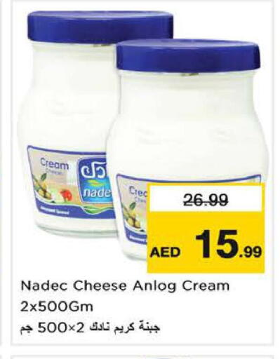 available at Nesto Hypermarket in UAE - Sharjah / Ajman