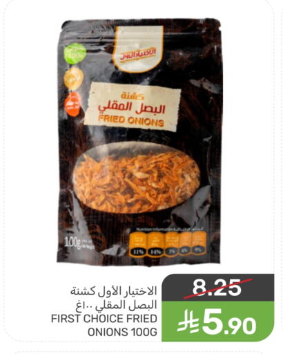 available at  مـزايــا in مملكة العربية السعودية, السعودية, سعودية - سيهات
