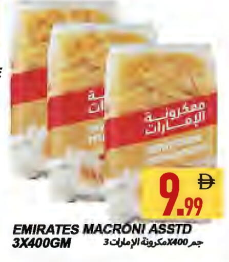 available at  روابي ماركت عجمان in الإمارات العربية المتحدة , الامارات - الشارقة / عجمان