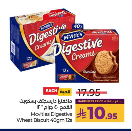 available at LULU Hypermarket in KSA, Saudi Arabia, Saudi - Riyadh