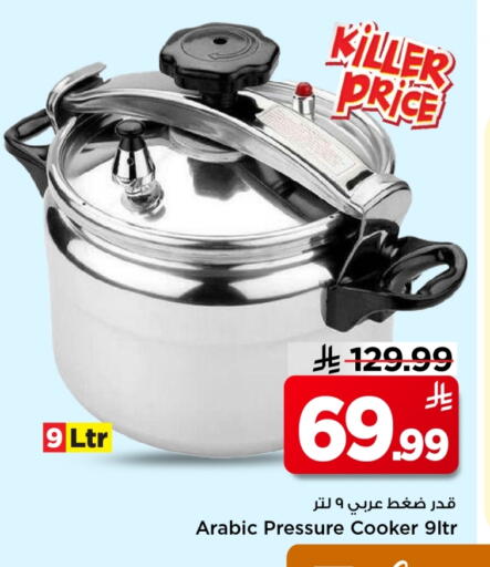 available at Mark & Save in KSA, Saudi Arabia, Saudi - Al Hasa