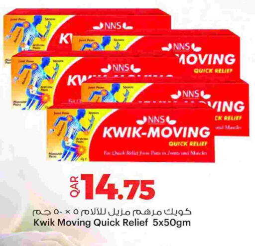 available at Ansar Gallery in Qatar - Al-Shahaniya