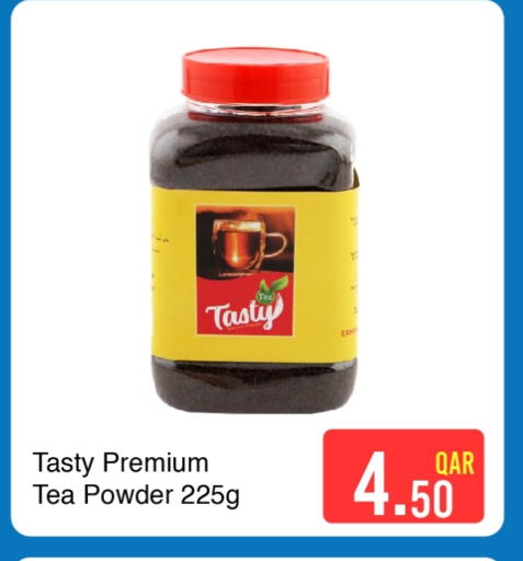 available at G MAX Hypermarket in Qatar - Doha