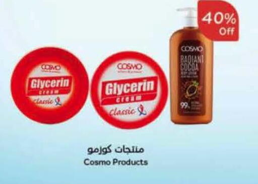 available at Hyper Panda in KSA, Saudi Arabia, Saudi - Al Duwadimi